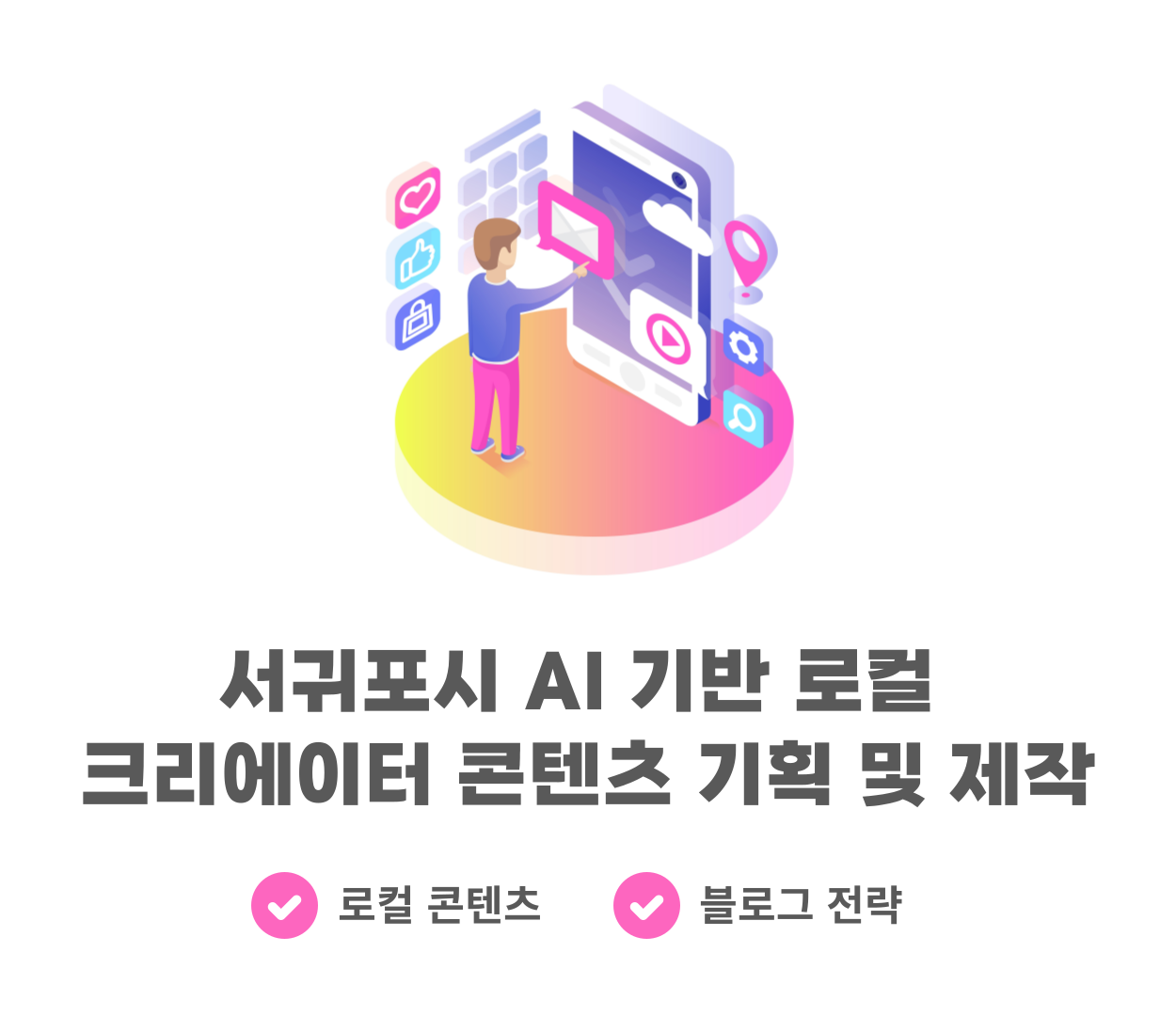 52d63ae3176b7.png
