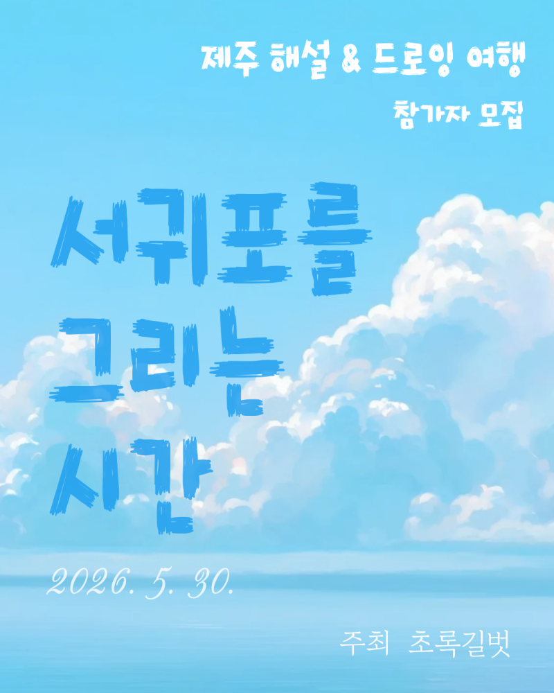 5472ffd424b4e.png
