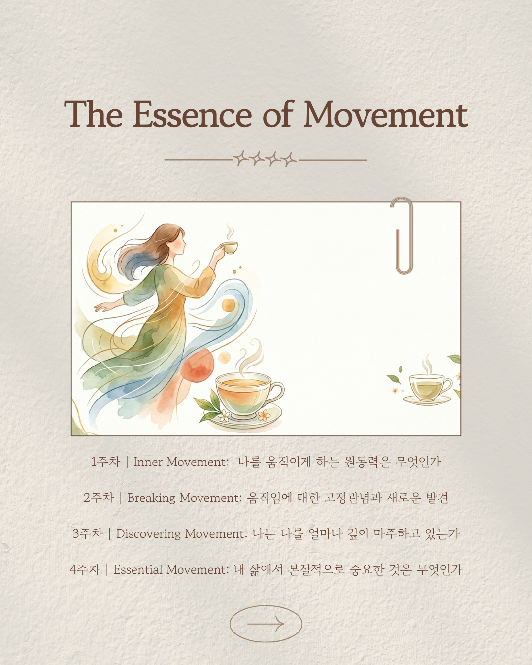 5f367a90773d1.png