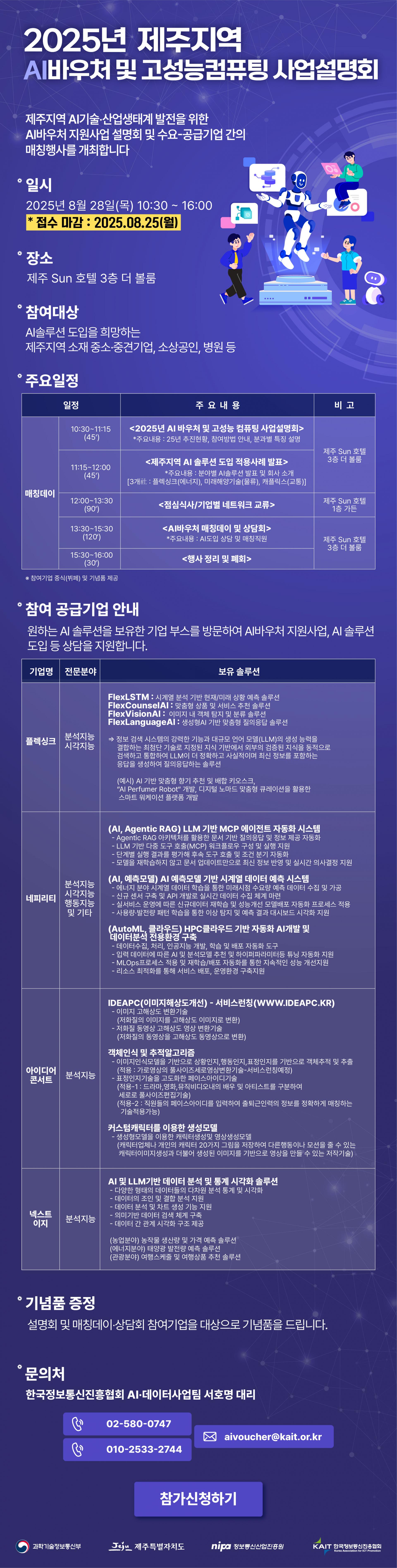 61ed2047c2cfc.jpg
