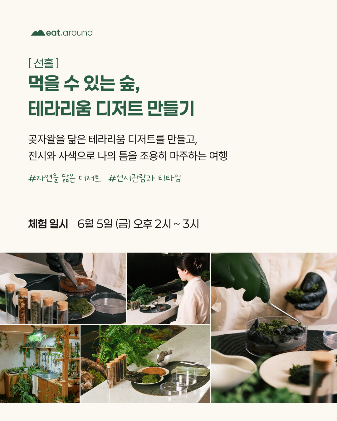 62545b8ab909a.png