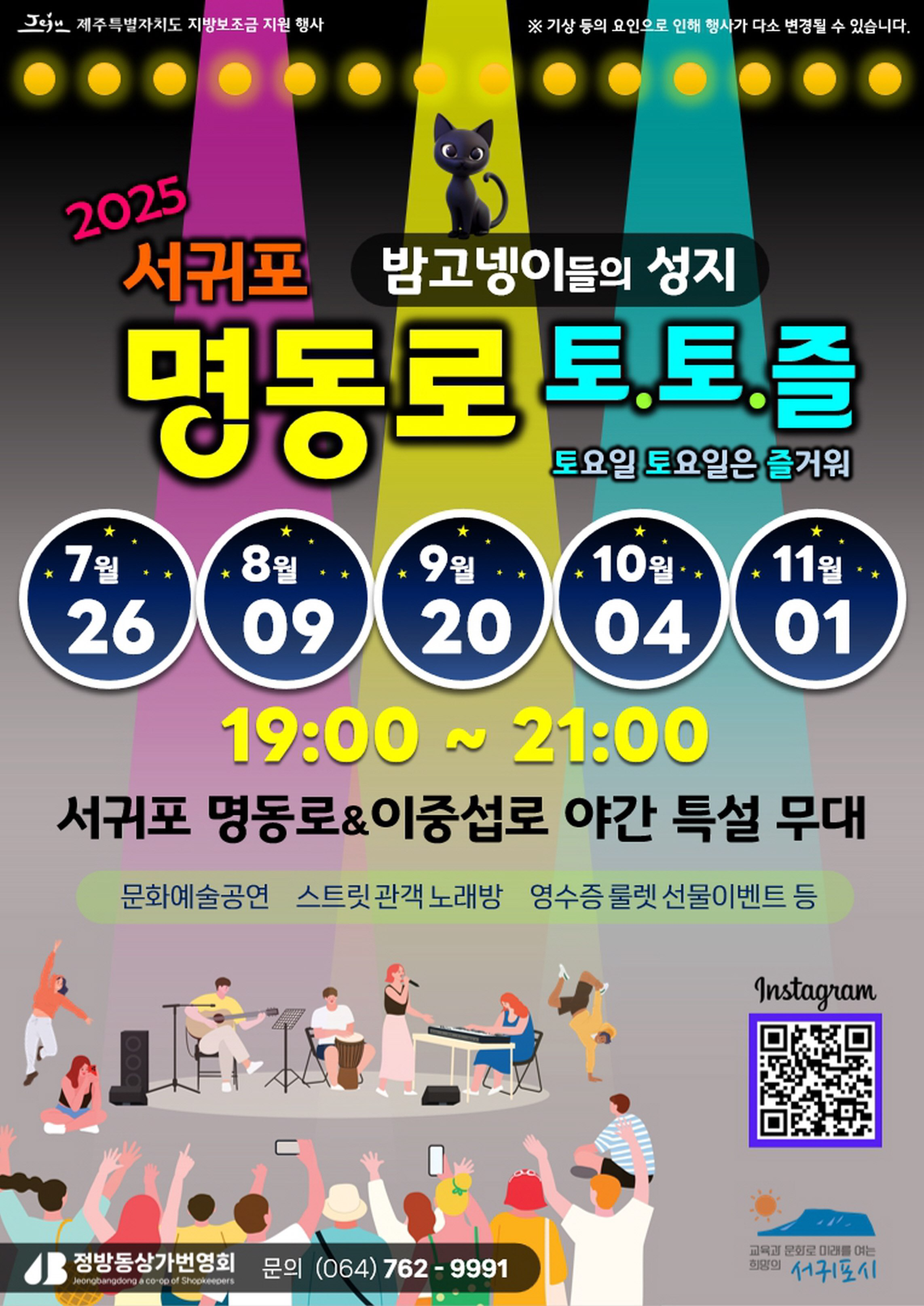 6476d74f315fb.png