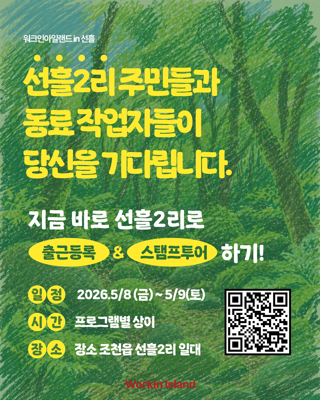659bf032f50d5.png