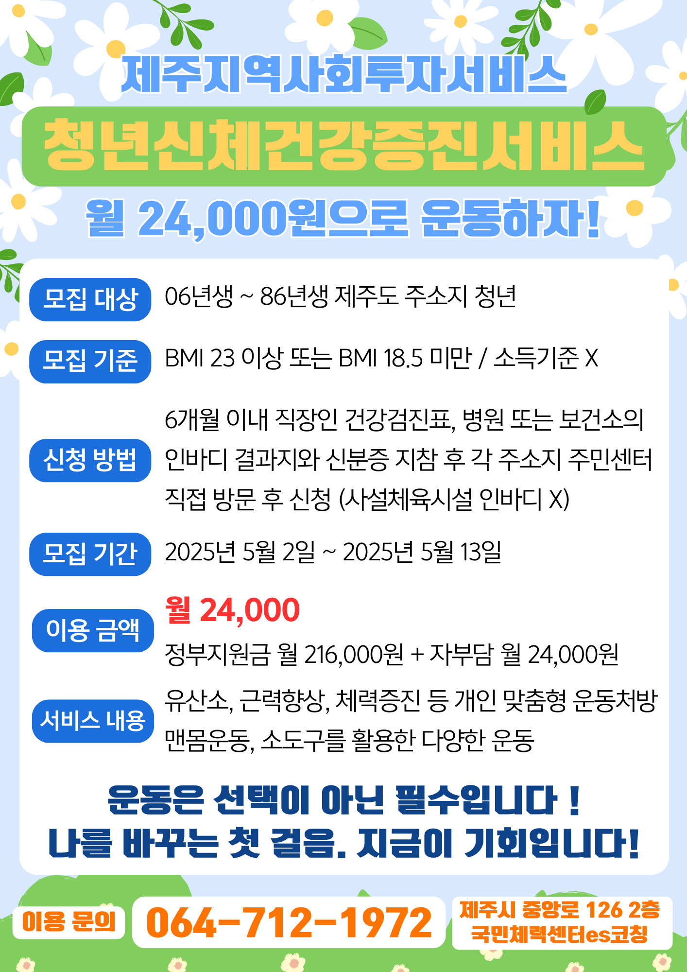 6ace687ed40a3.png