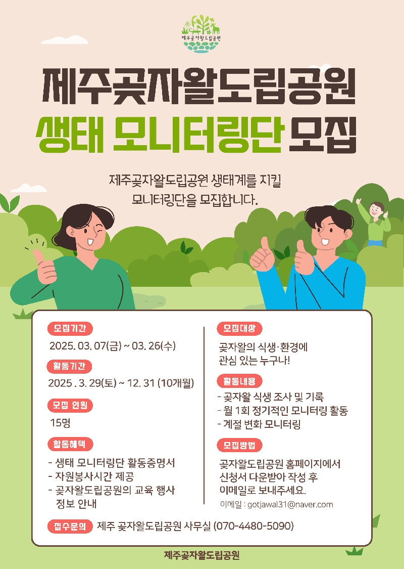 6b7bbfd353a8e.png