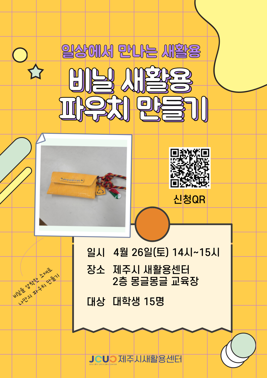 6d836241d26f6.png