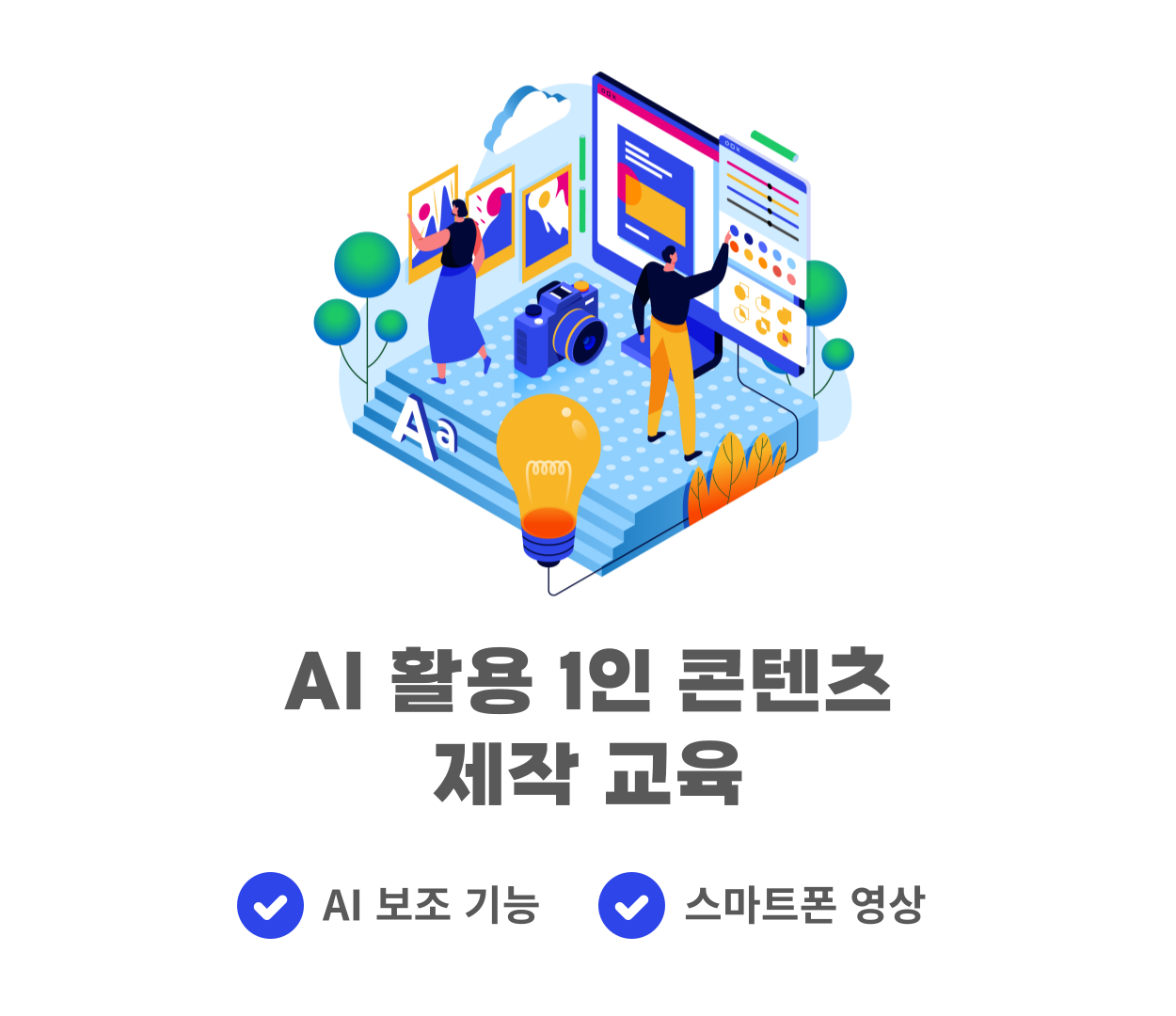 743c671536ef0.png