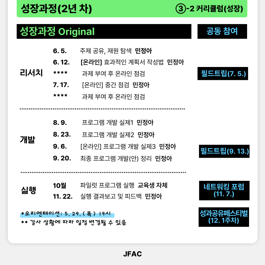 788dbff18e038.png