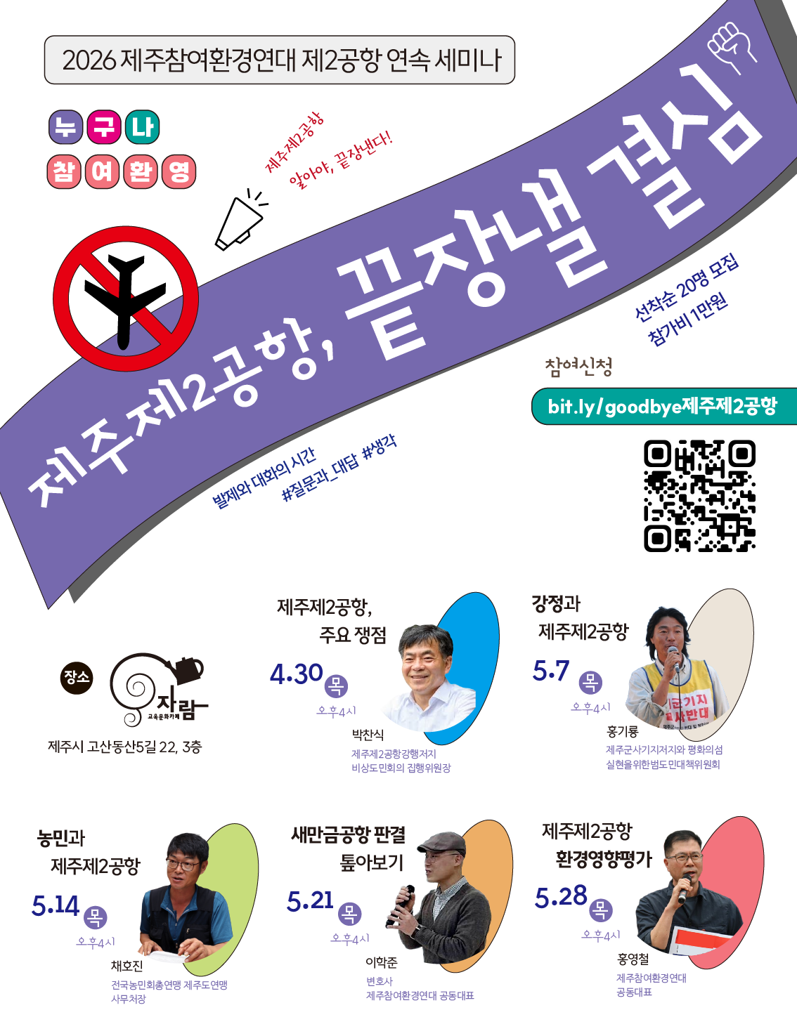 790331e7fd008.png