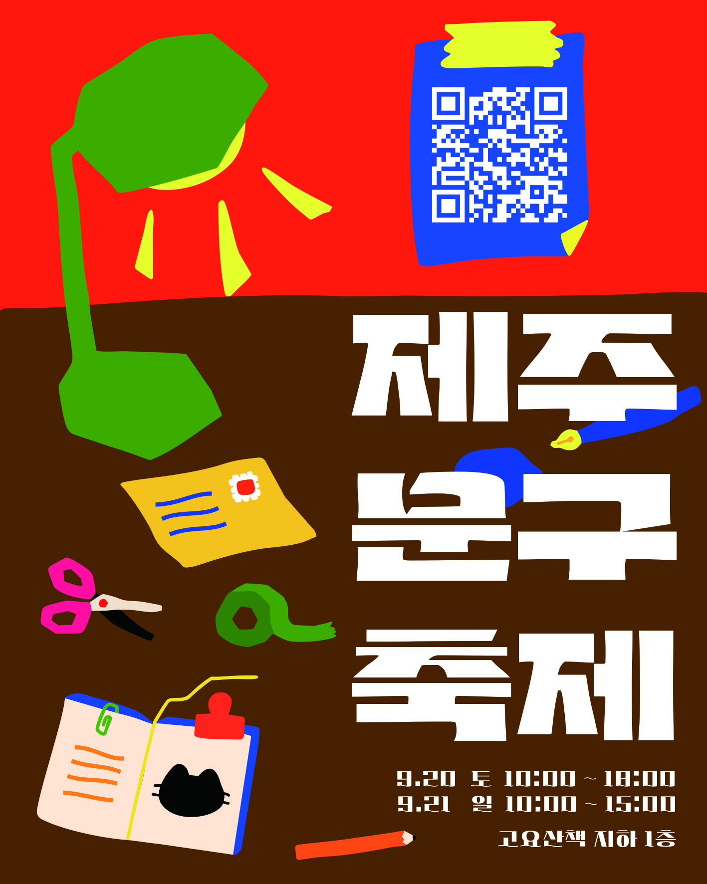 8554b49689d49.jpg