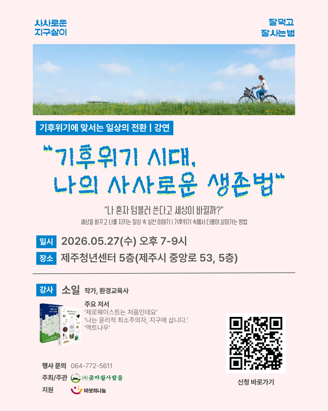 8c3bf899a7b61.png