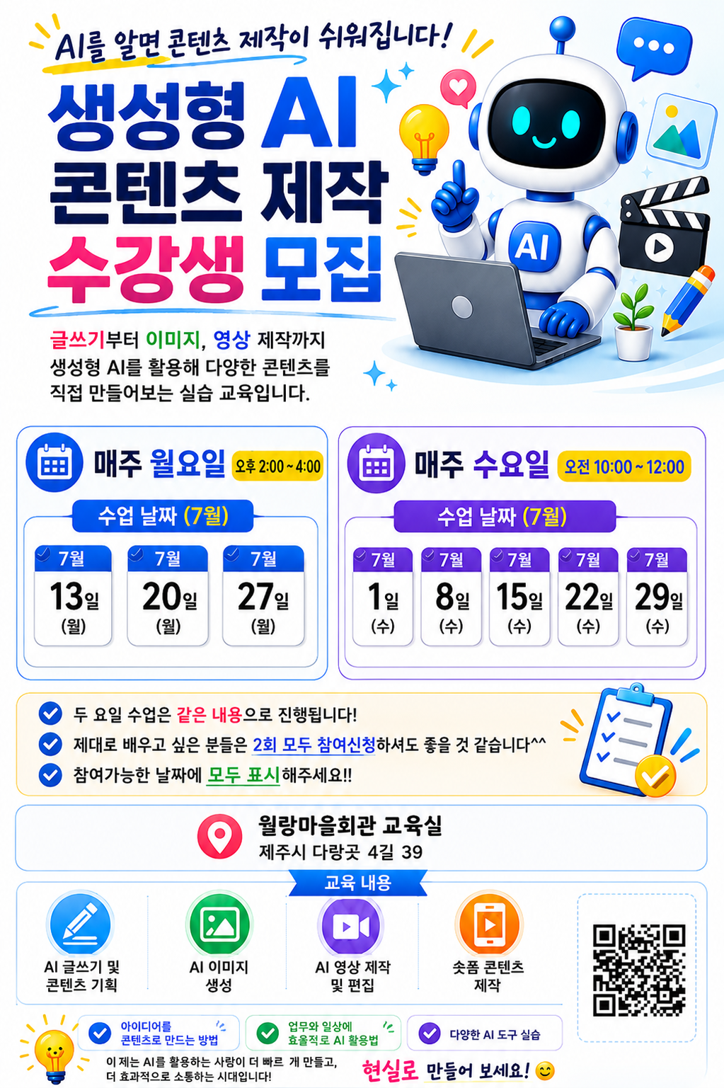 97f4839d5f1e1.png