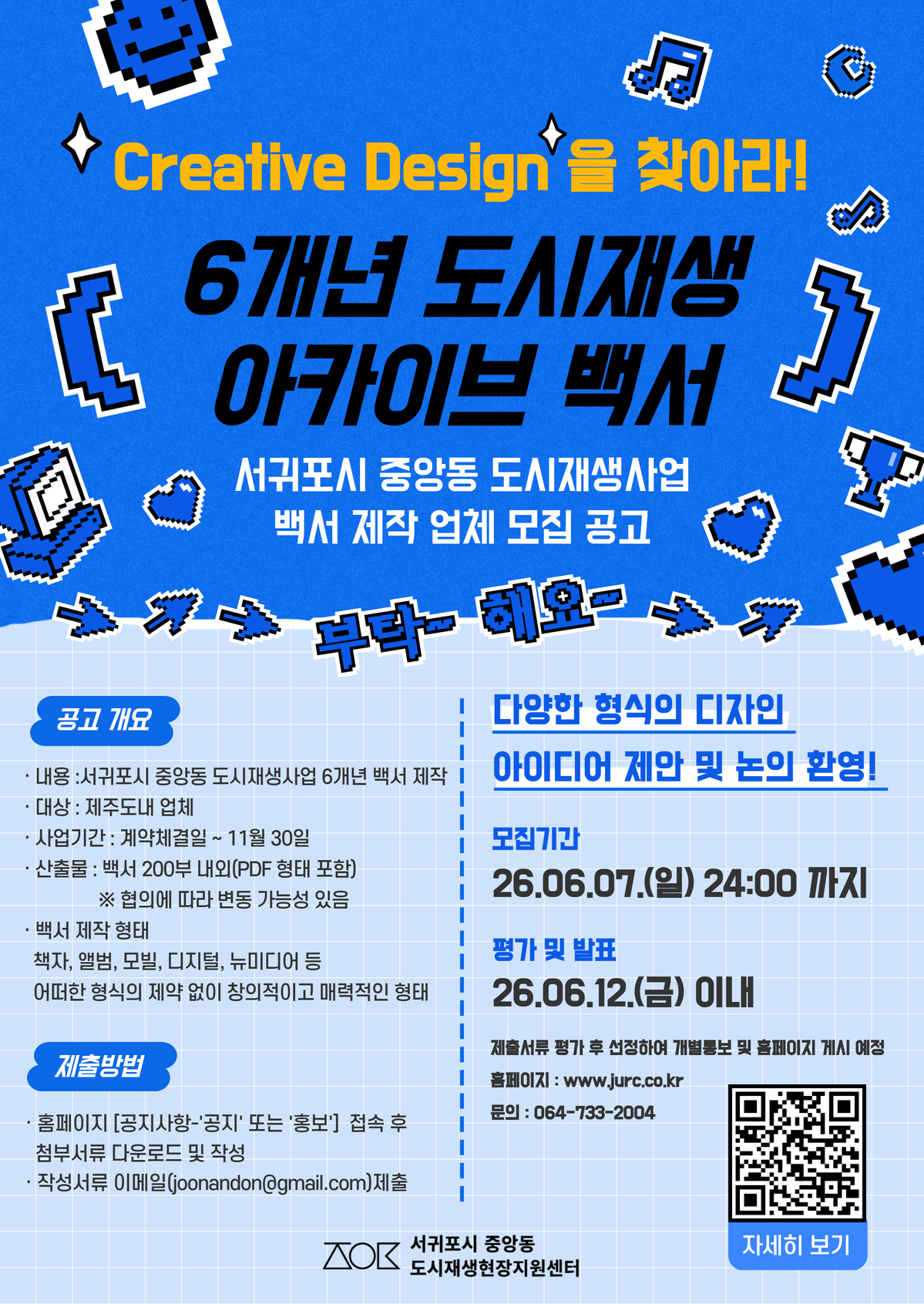 b5d67b8994293.png