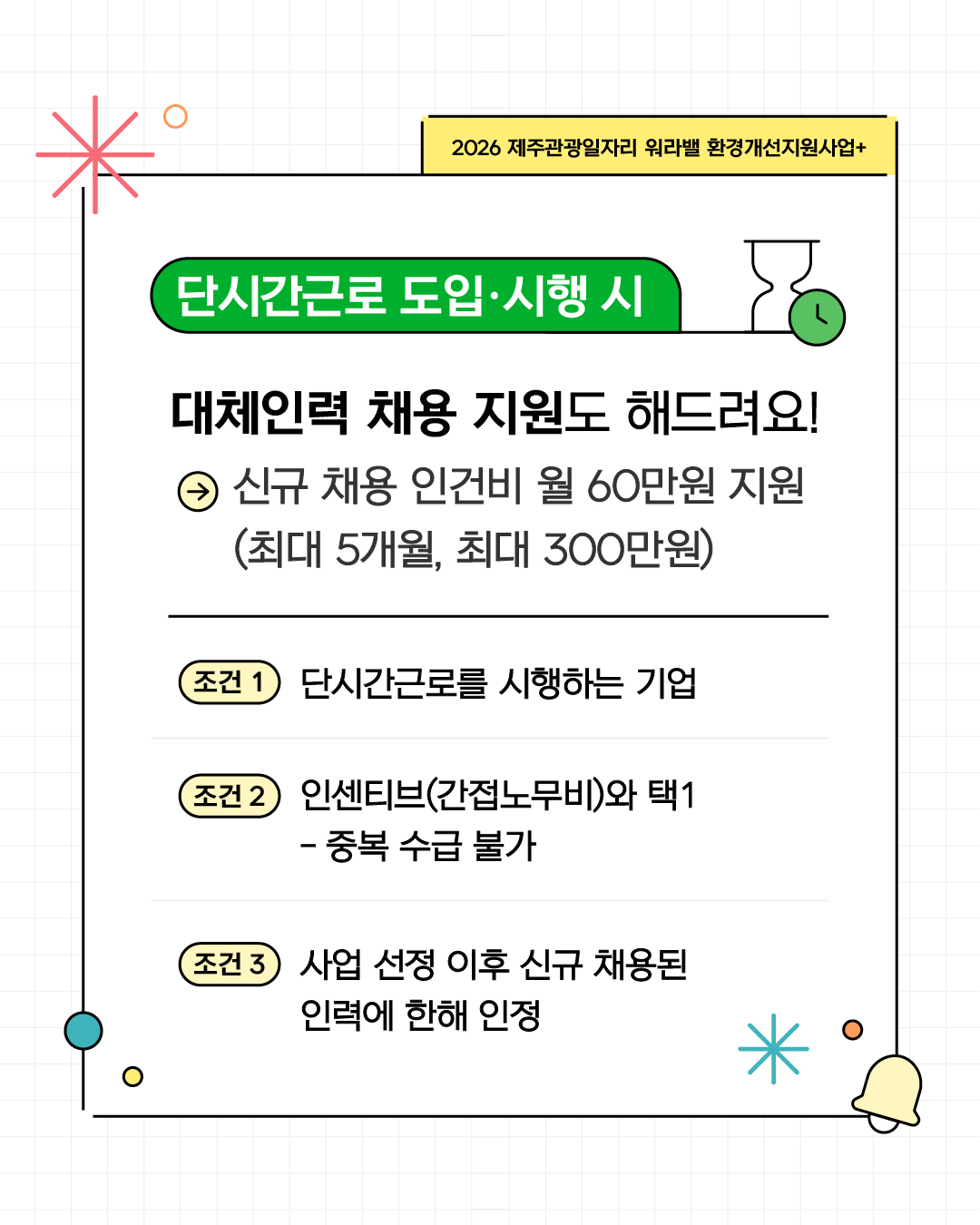 b84eef79cf27e.png
