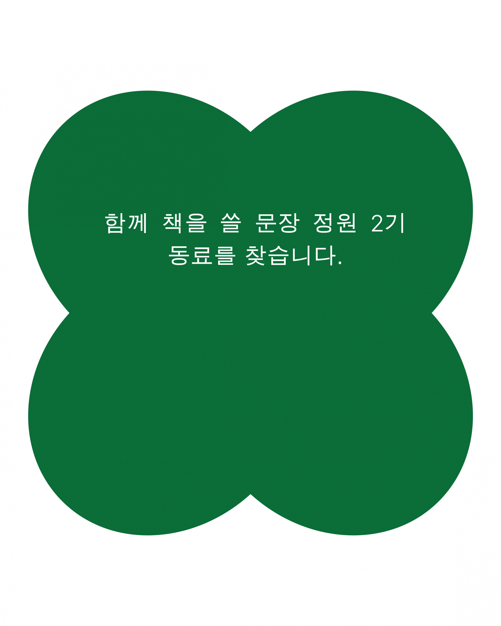 b84f235a4bafe.png