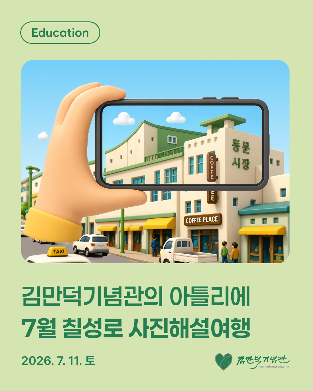 be0c3945f2389.png