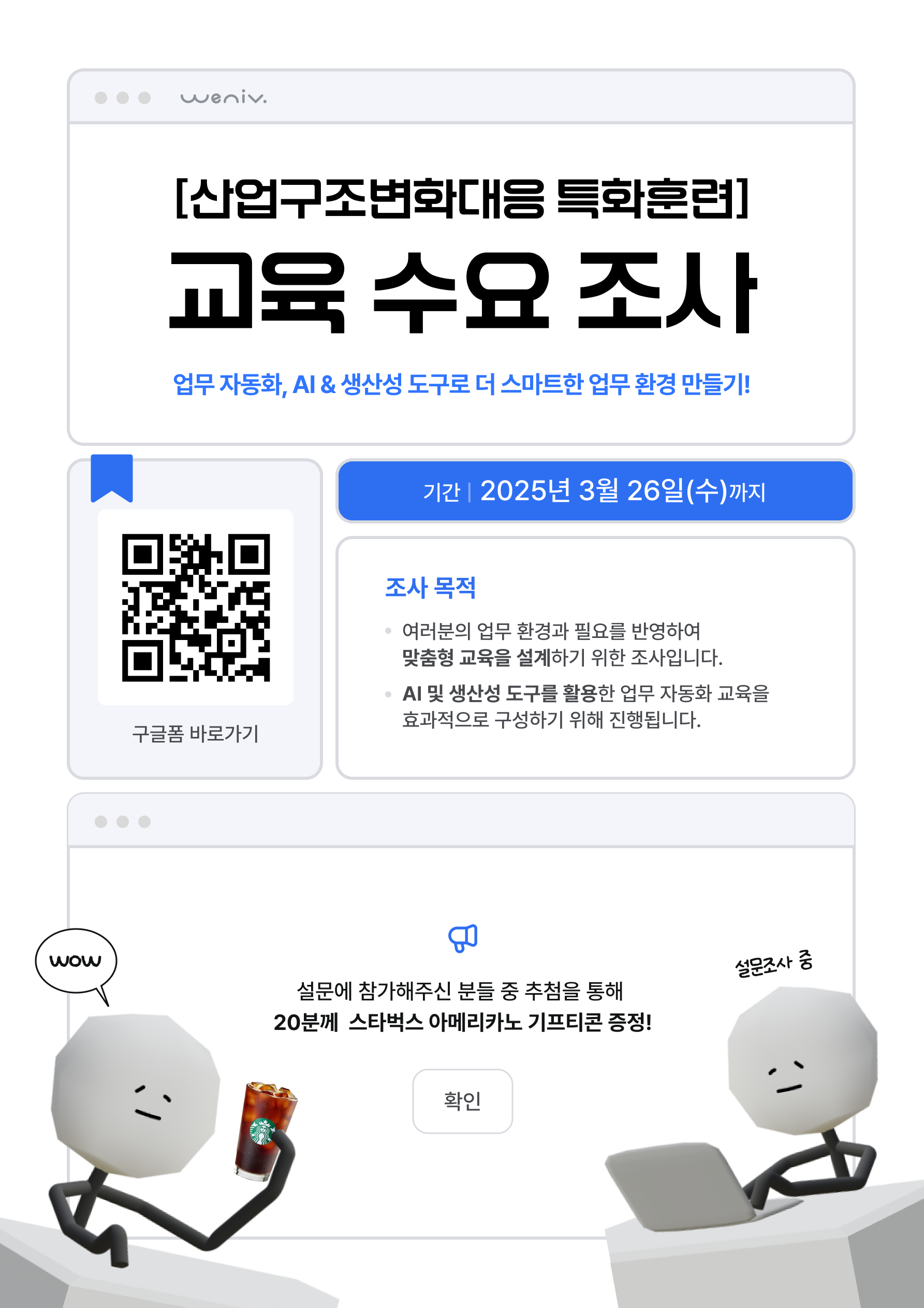 becc553e9560a.png