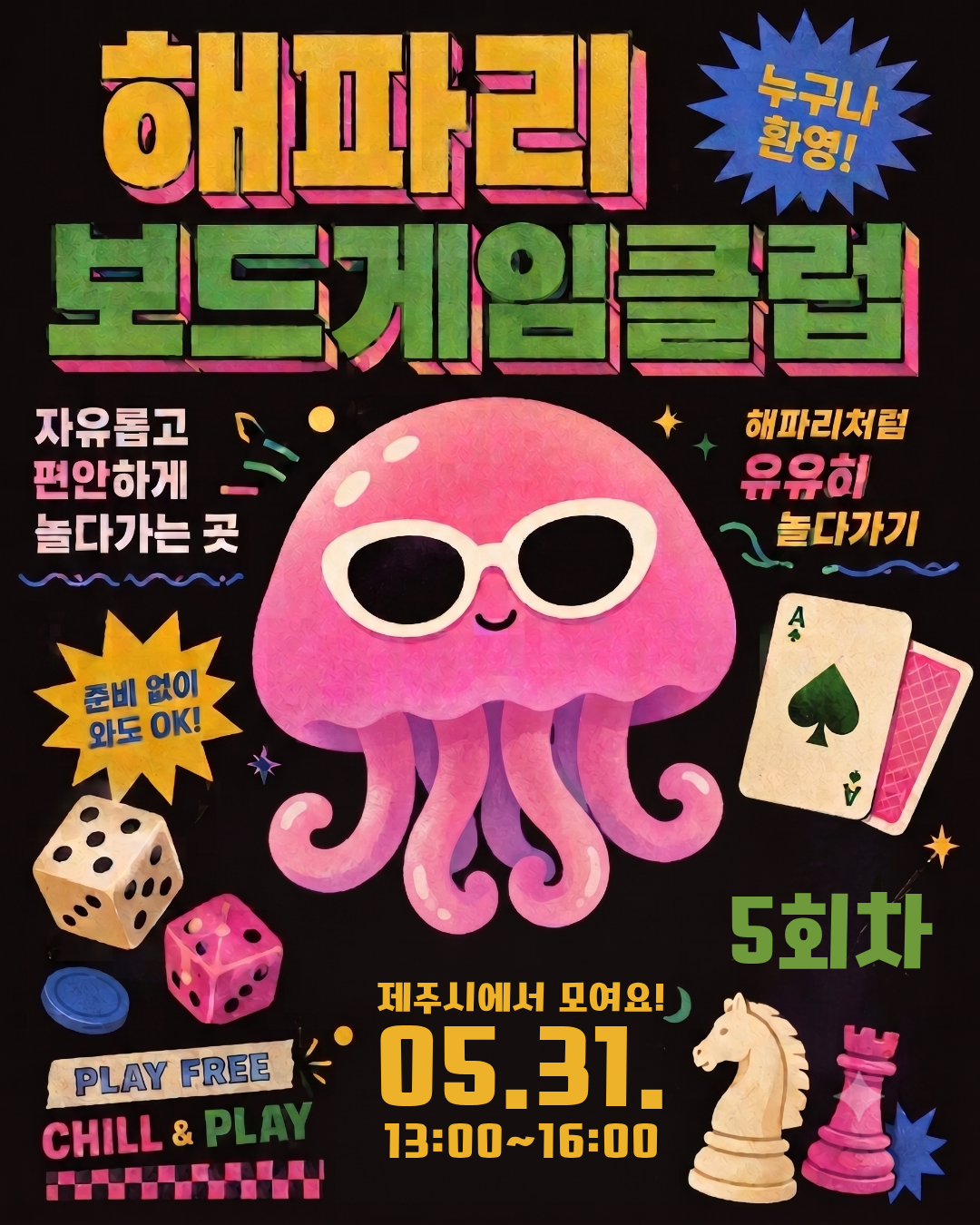 c775242c201d0.png