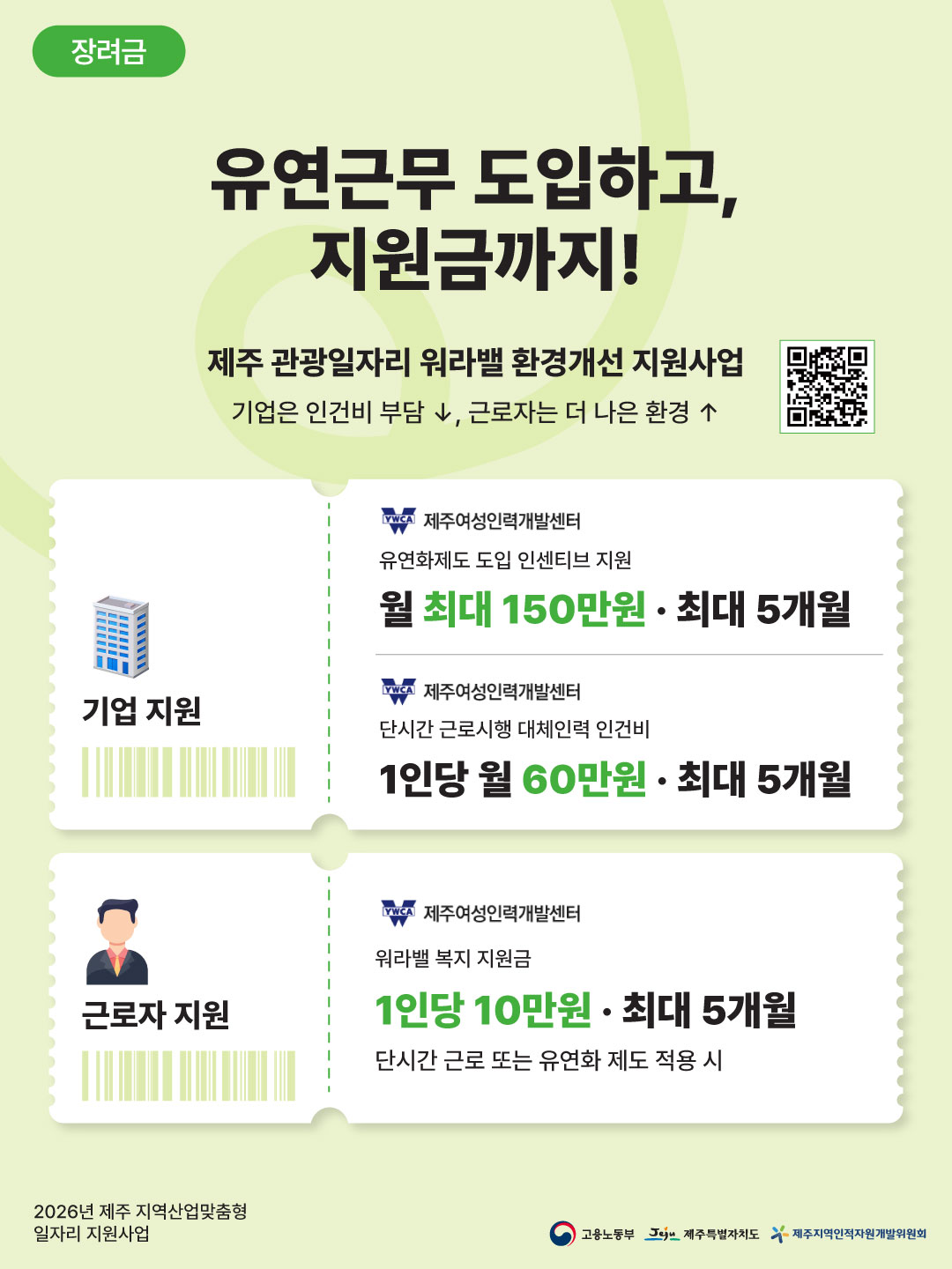 c94f5fc2b117d.jpg