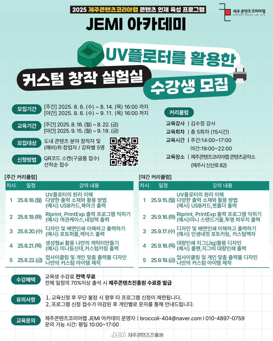 cce7fb1aef2a2.png