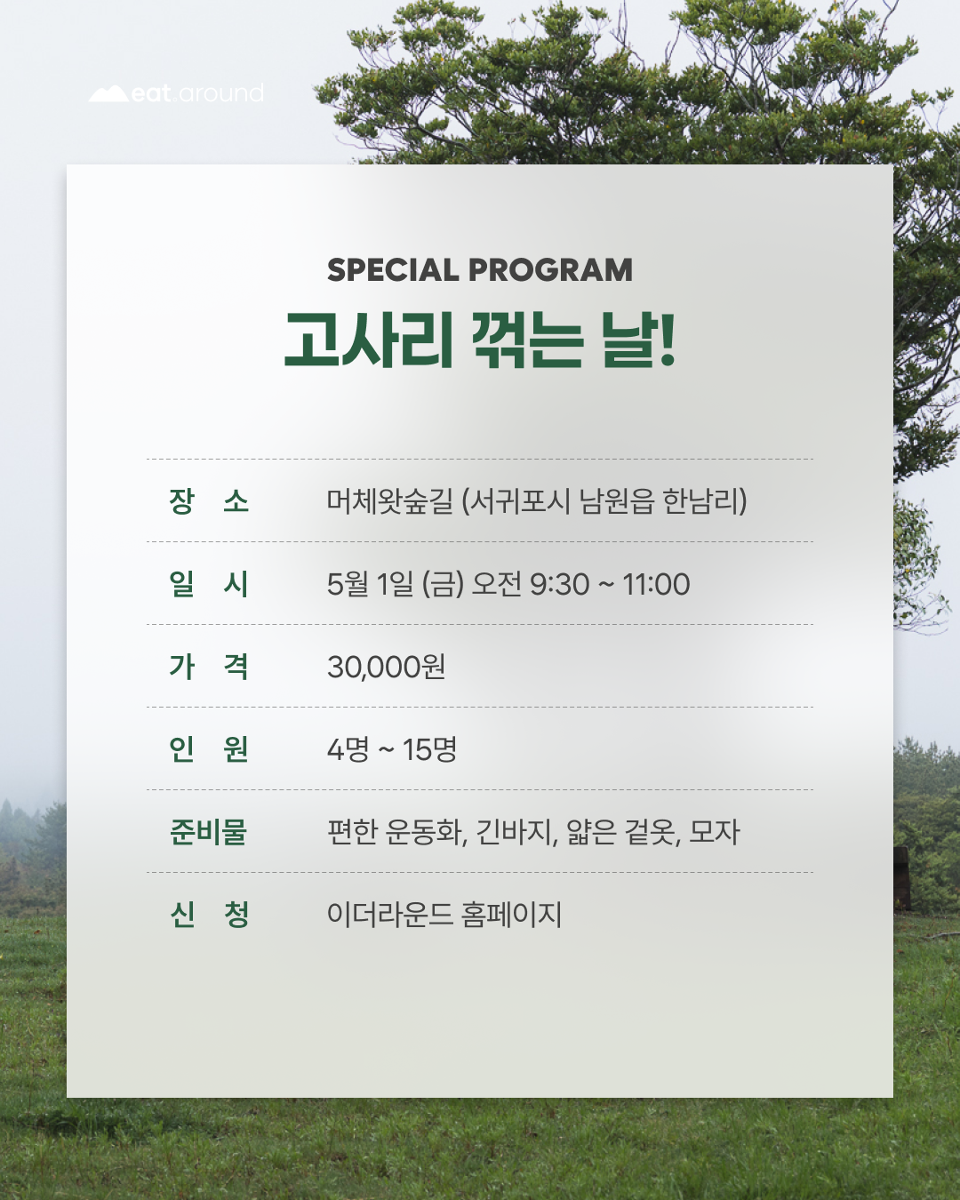 d01b3547d3244.png