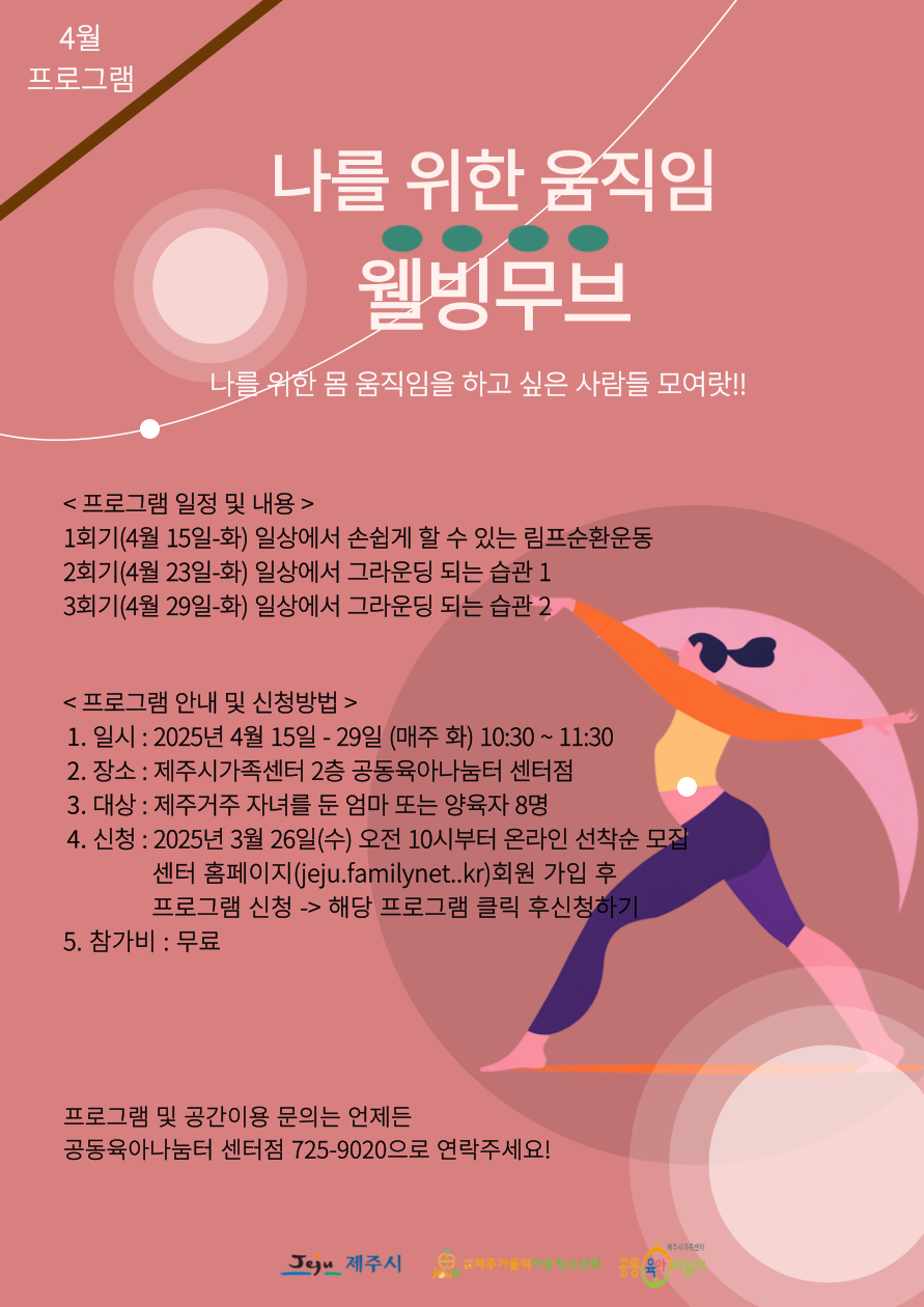 d2d93b9ea4729.png