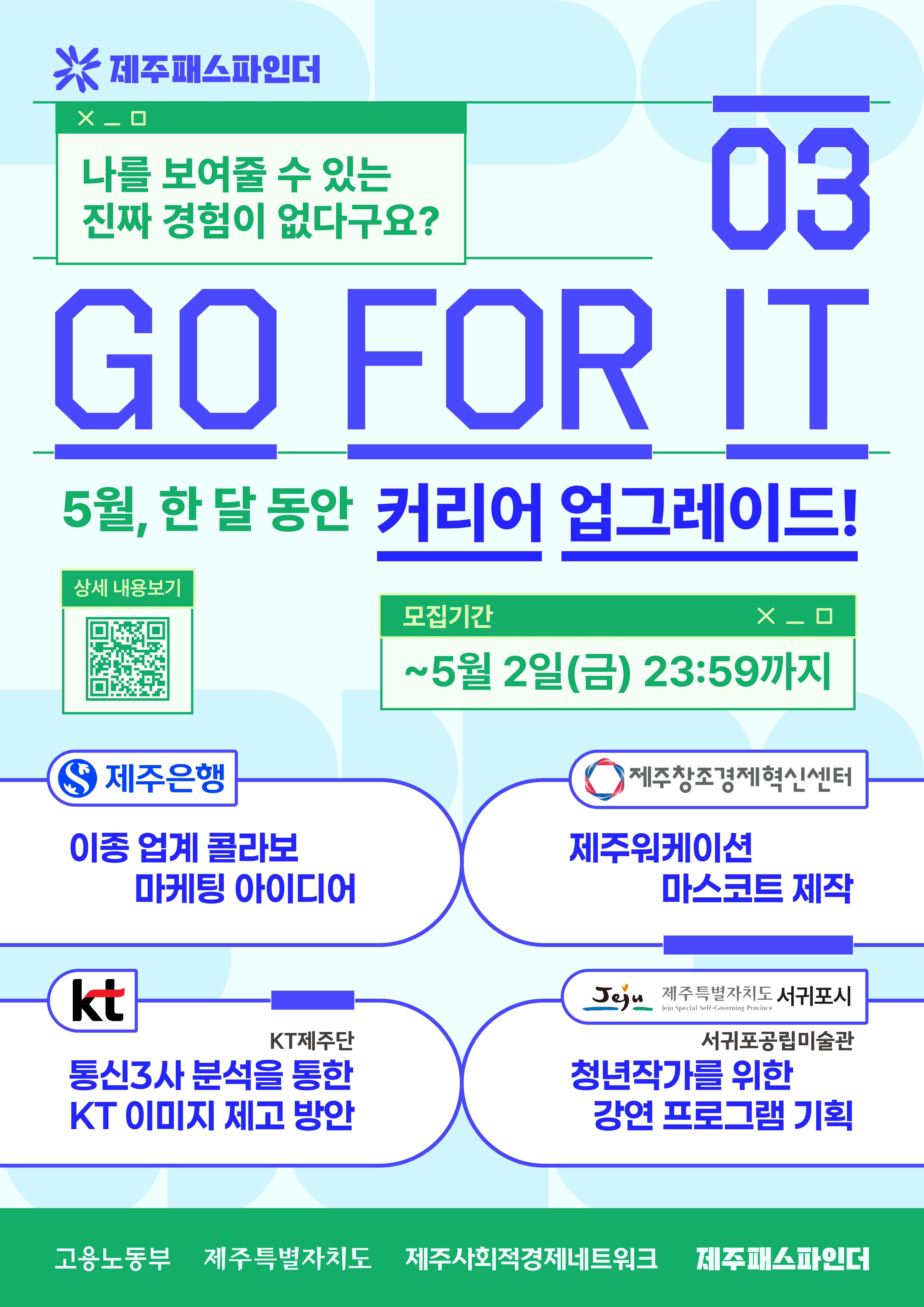 e5086ddb1749a.png