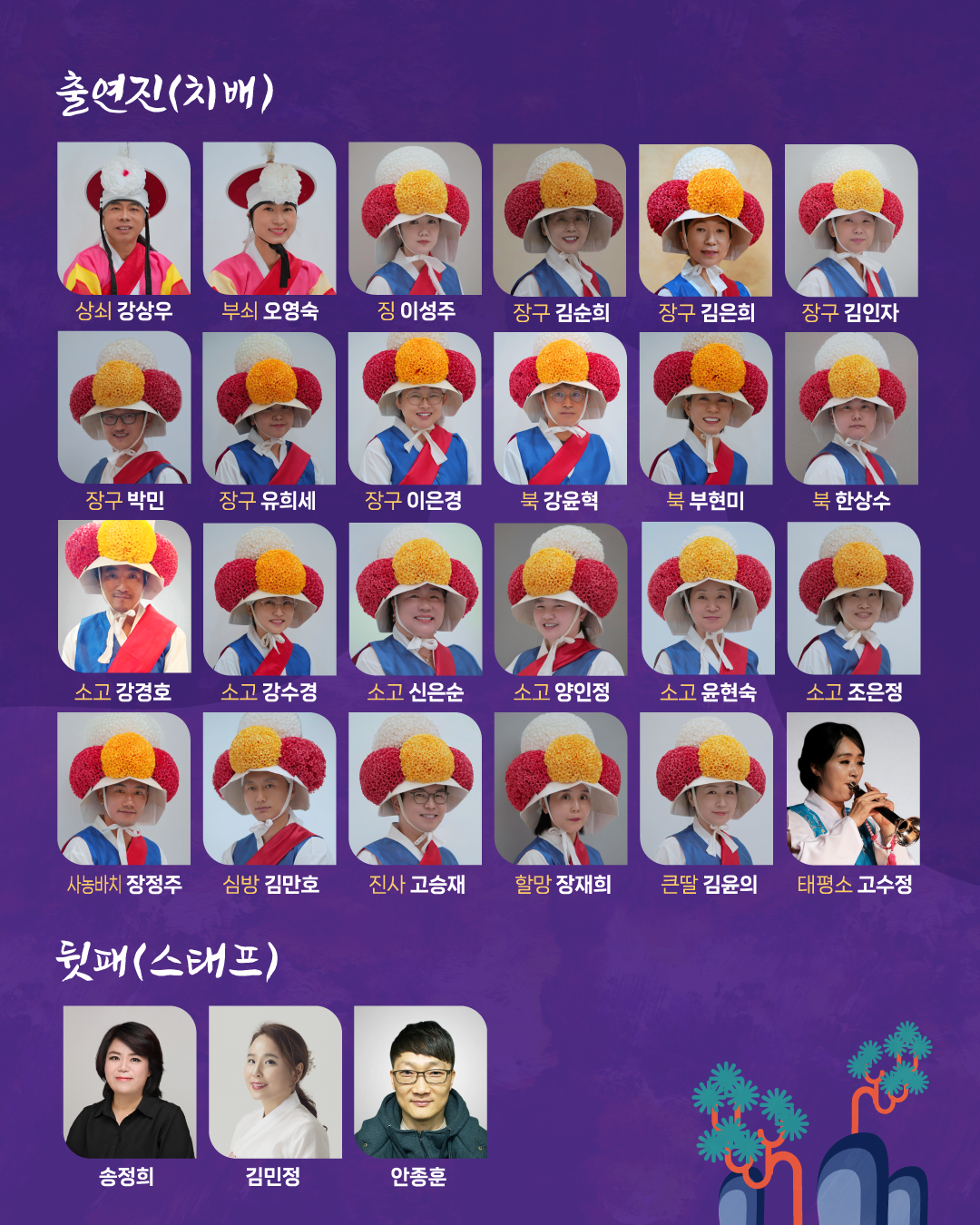 fb101405fcb8d.png