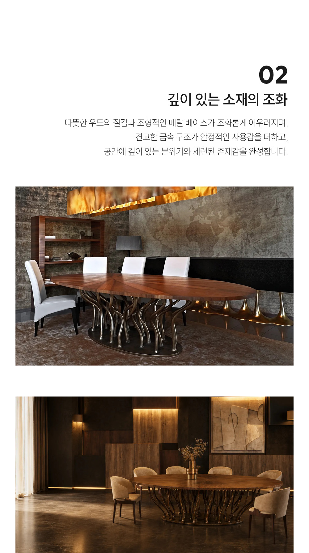알라나 ALLANA 다이닝 테이블