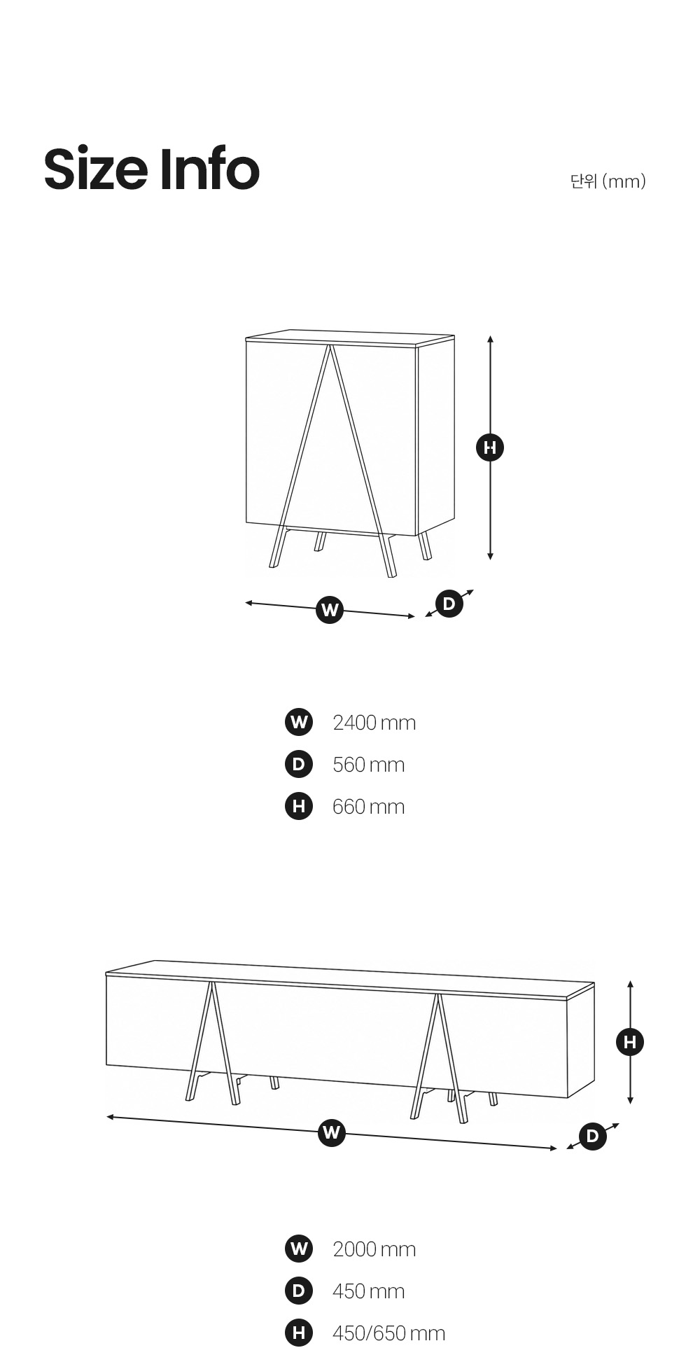 이젤 EASEL 사이드보드