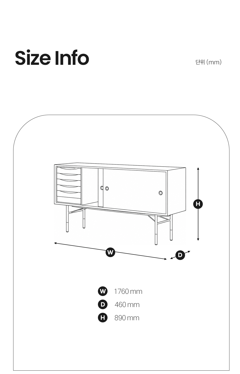 크레덴자 CREDENZA 사이드보드