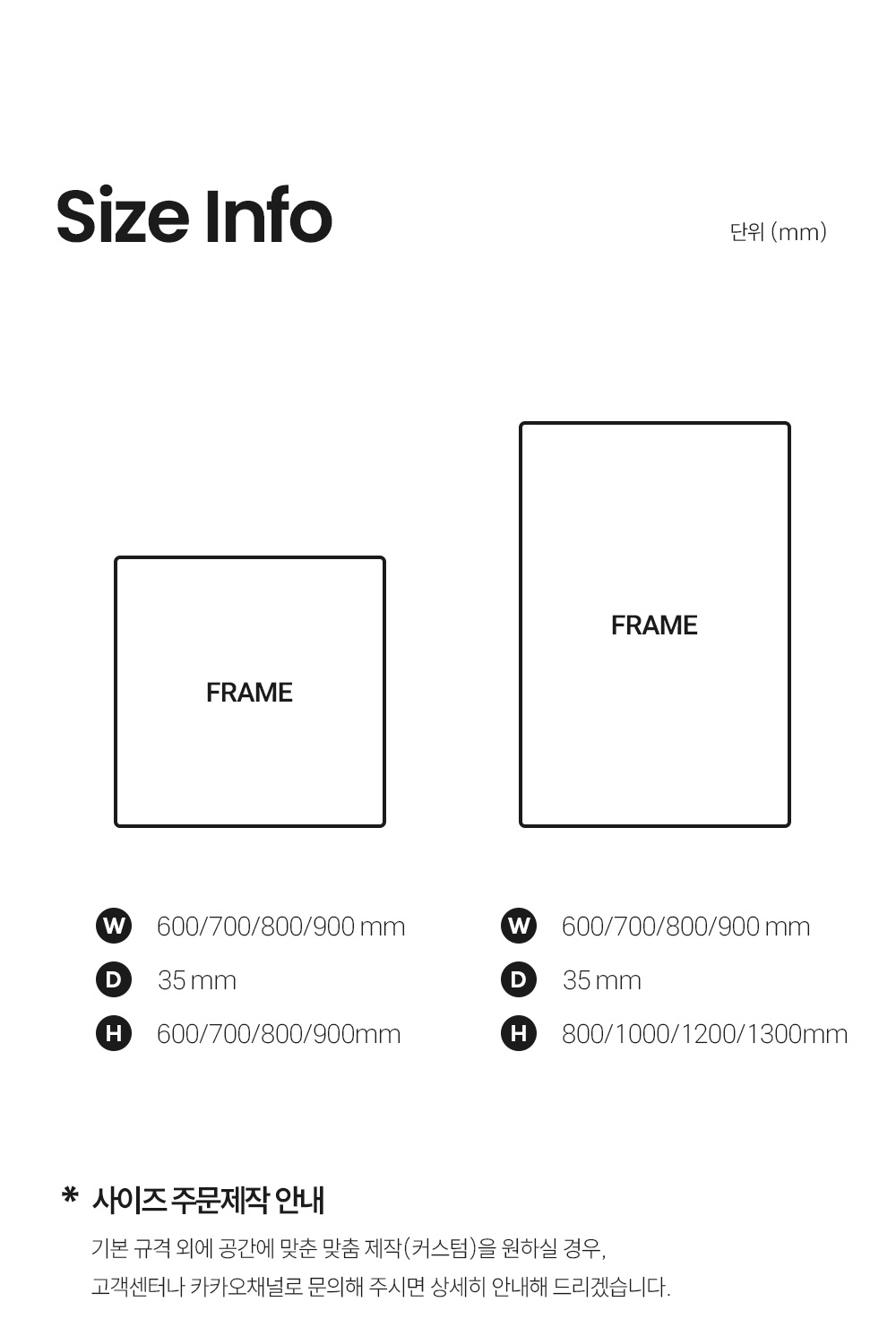 모노 서피스 MONO SURFACE 그림 액자