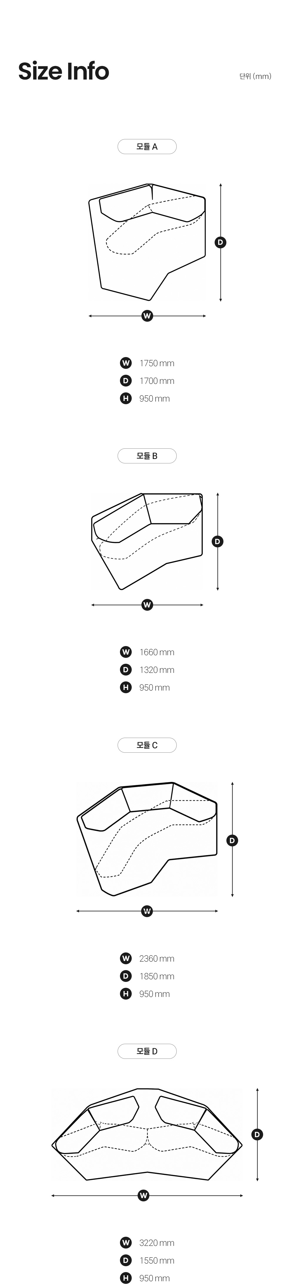 에드라 애니웨어 ANYWHERE 라운지 소파