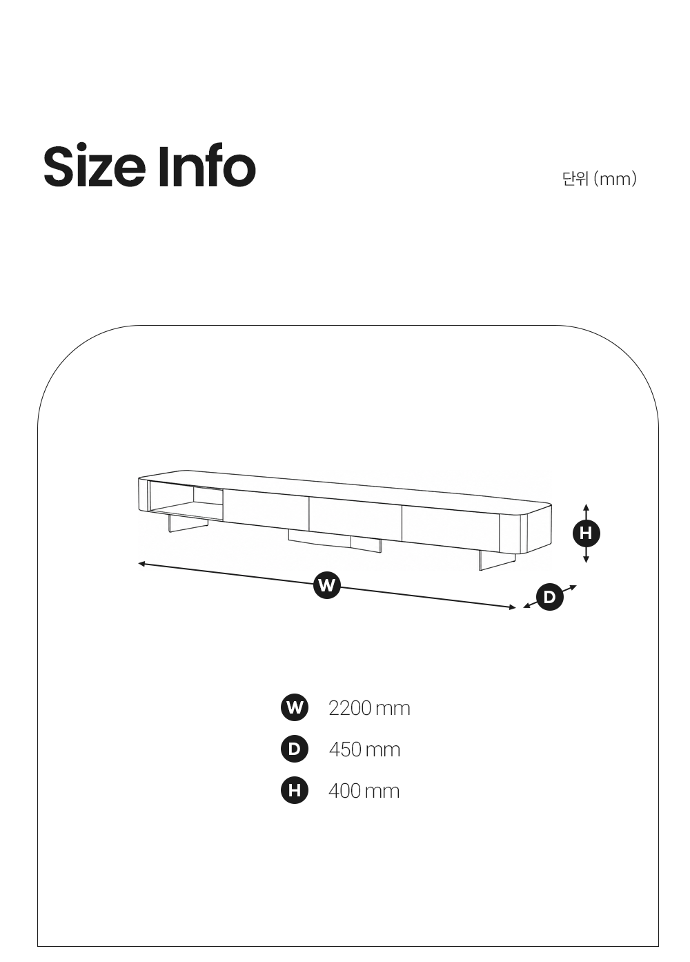 디아그람마 DIAGRAMMA 사이드보드
