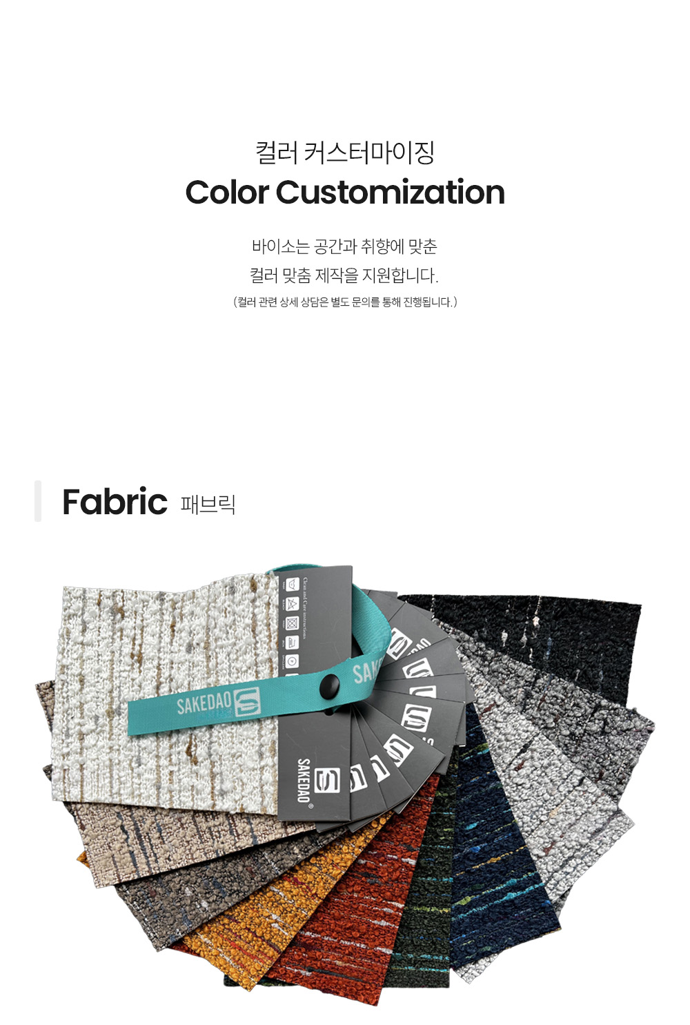 앵그라 커브드 ANGRA CURVED 라운지 소파