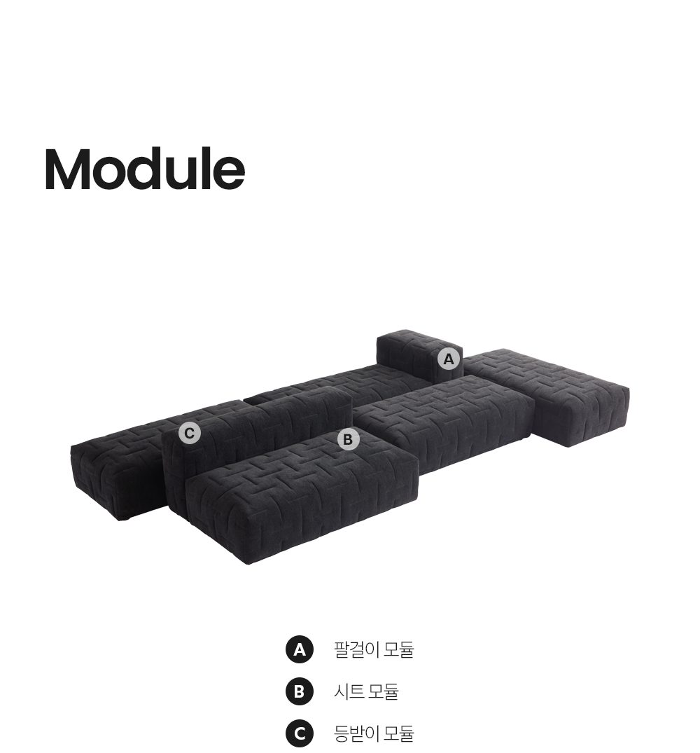 푸 파이브 FOO-FIVE 라운지 소파 SCHQ7940