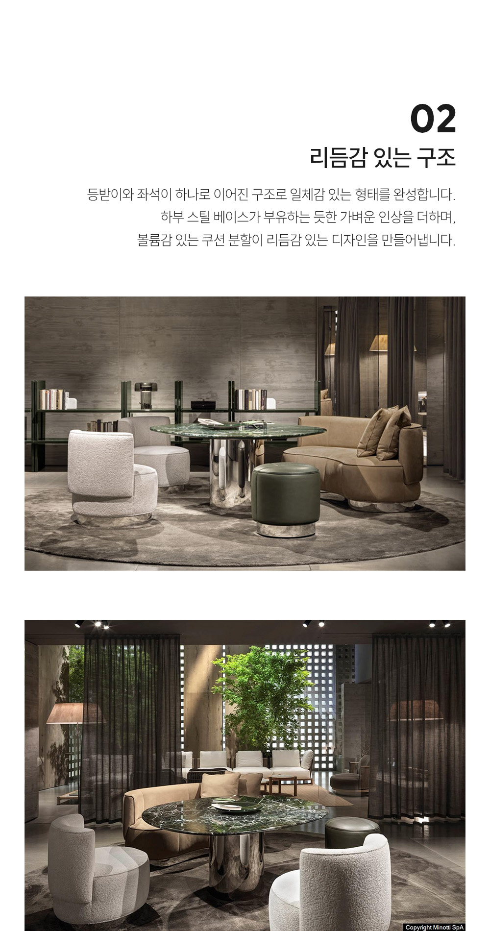 이브 YVES 라운드 소파