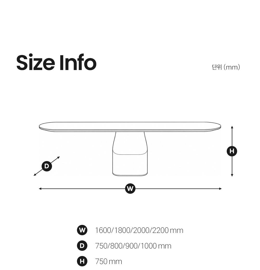 사키 SAKI 다이닝 테이블