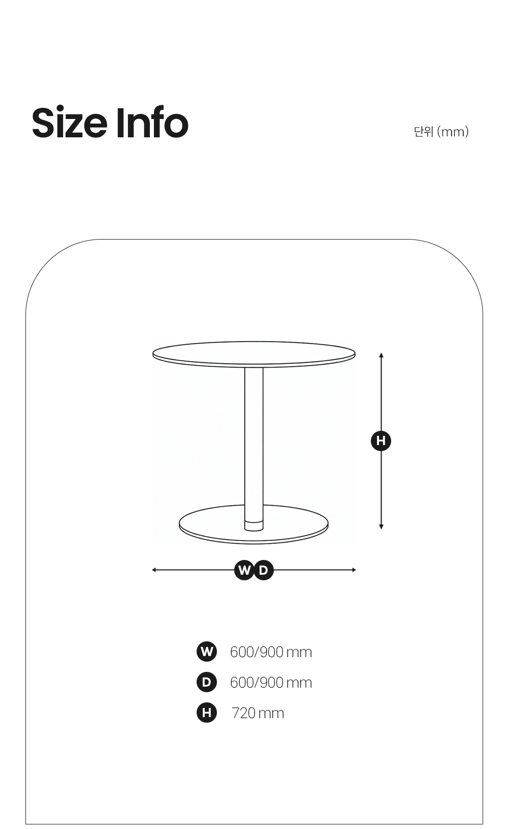벨라지오 비스트로 BELLAGIO BISTROT 다이닝 테이블