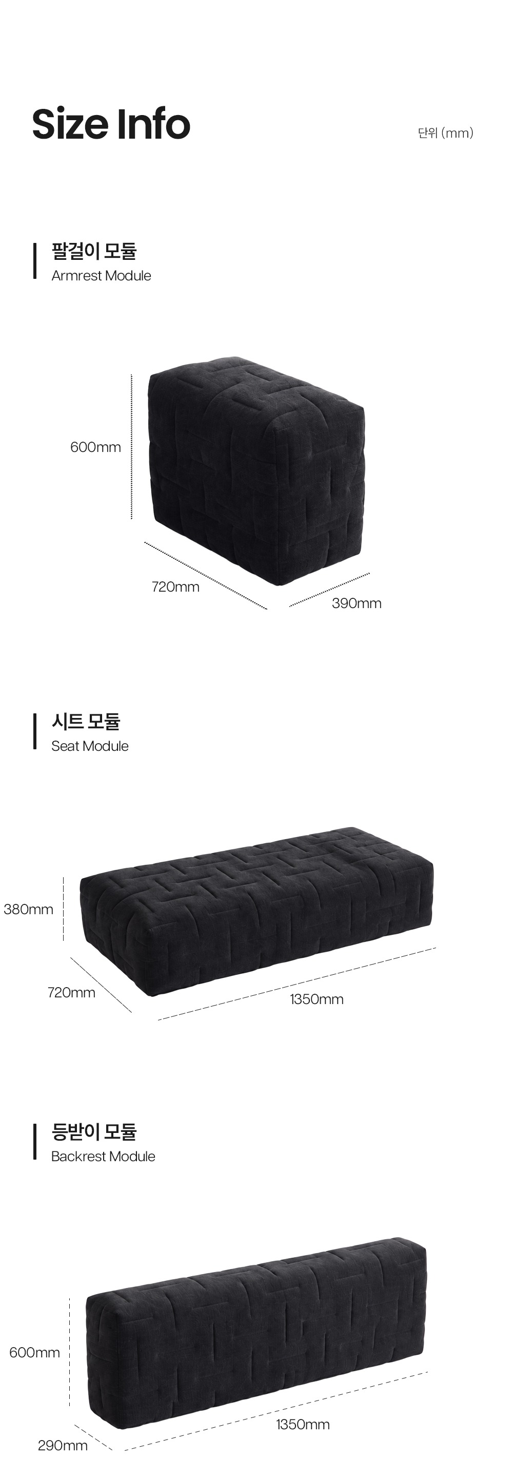 푸 파이브 FOO-FIVE 라운지 소파 SCHQ7940