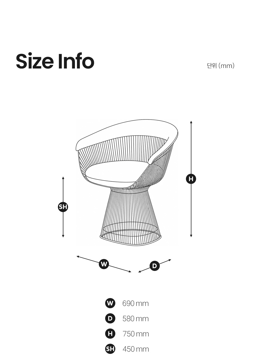 플래트너 PLATNER 다이닝 체어 HQ