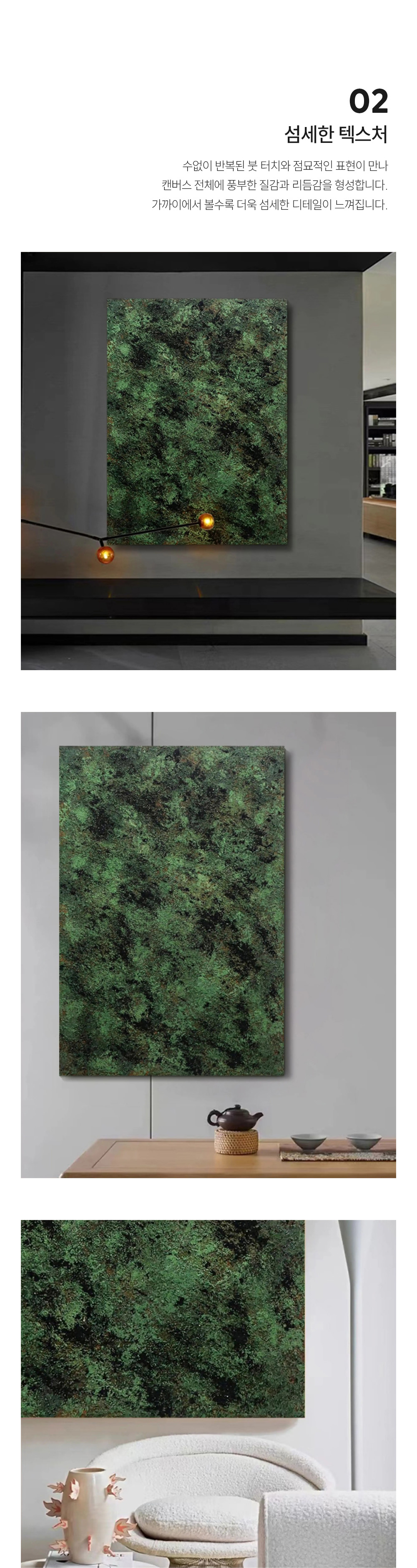 베르디그리스 VERDIGRIS 그림 액자