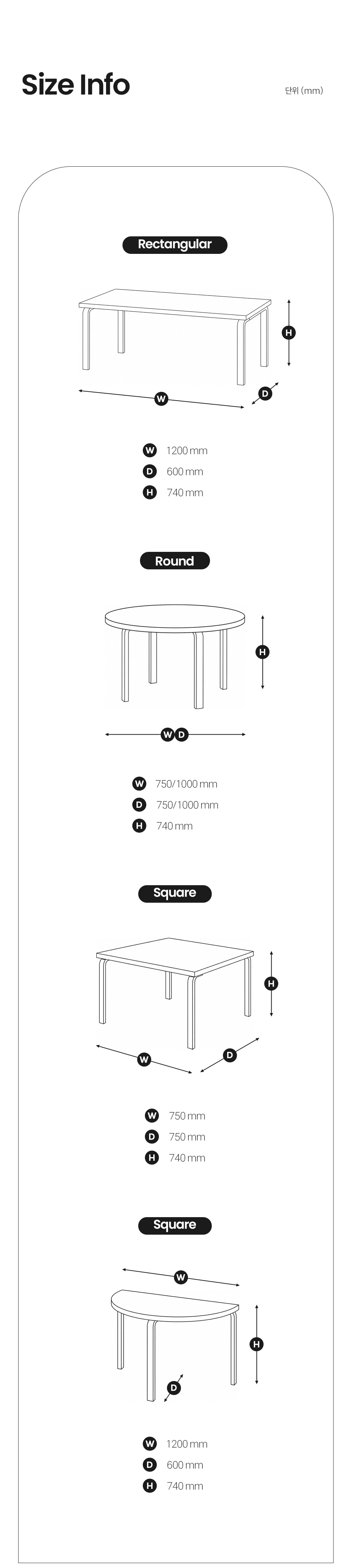 알토 AALTO 다이닝 테이블