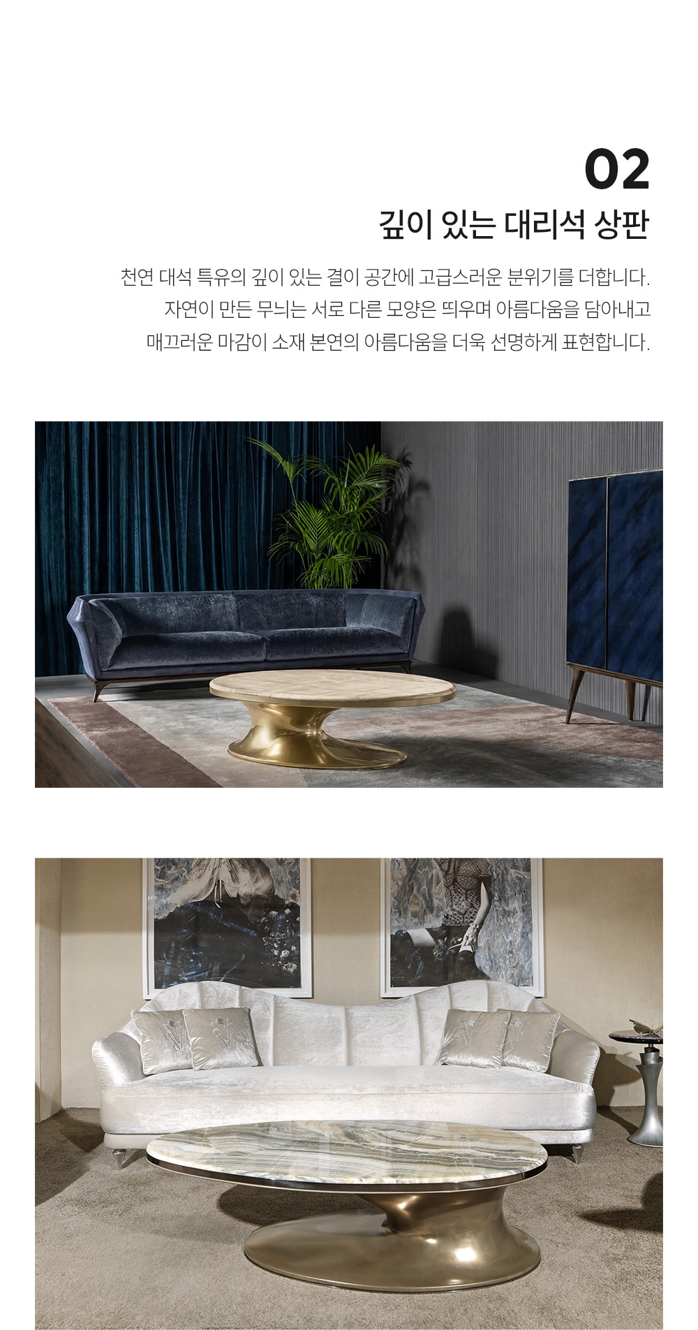 소윌로 SOWILO 커피 테이블