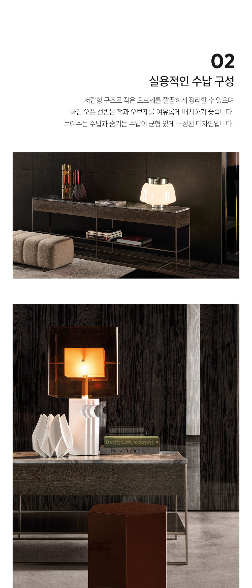 칼더 브론즈 CARDER BRONZE 콘솔