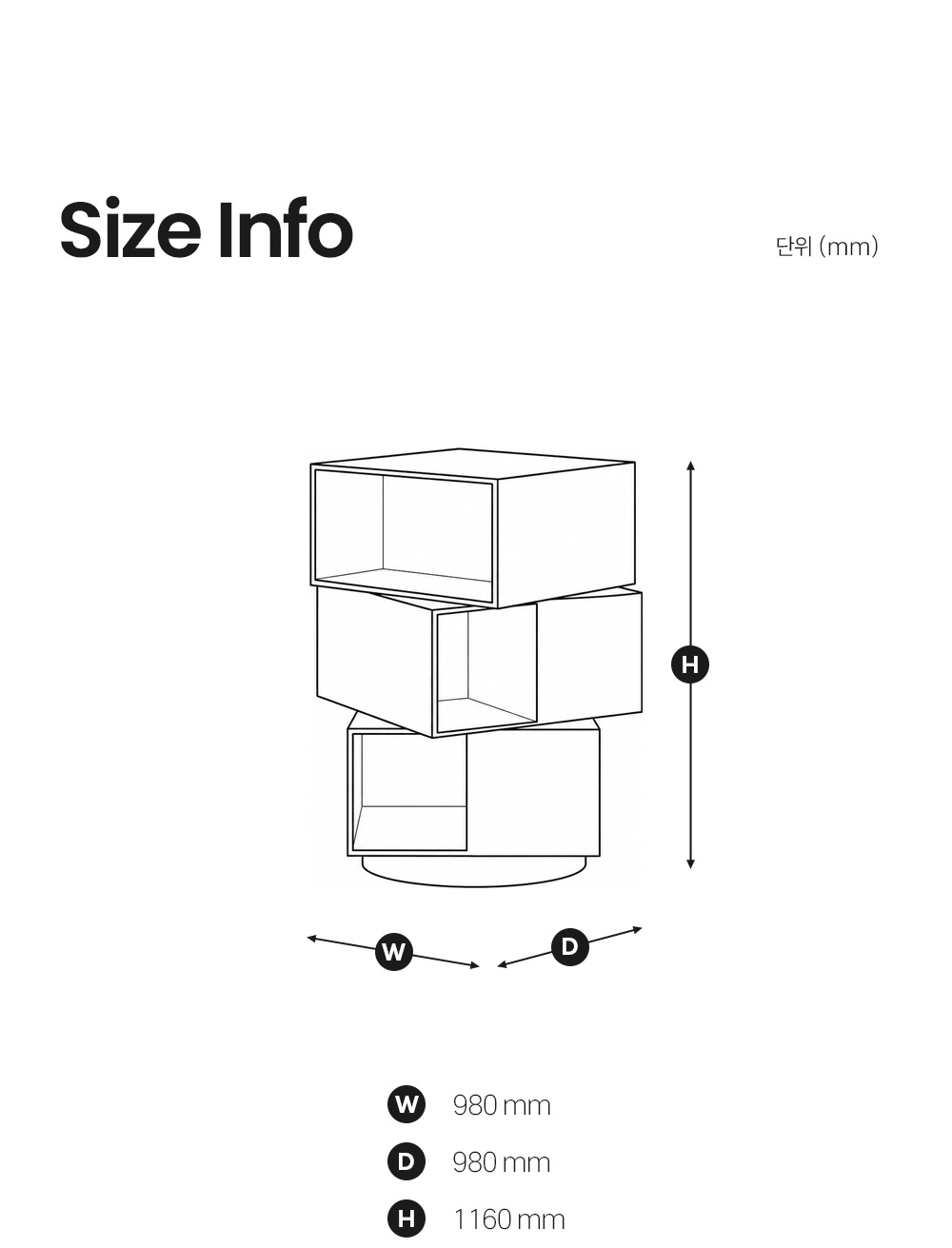 페이지 PAGE 북케이스