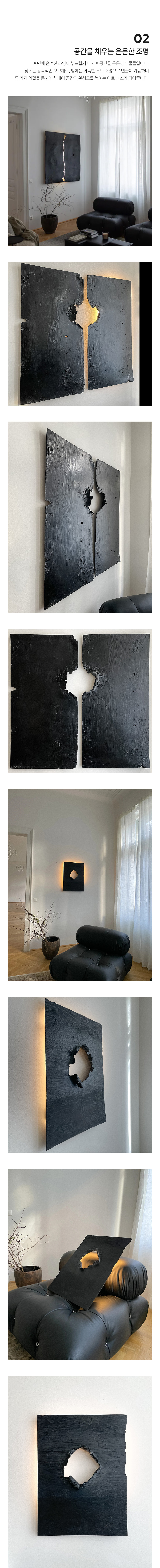 보이드 VOID 그림 액자