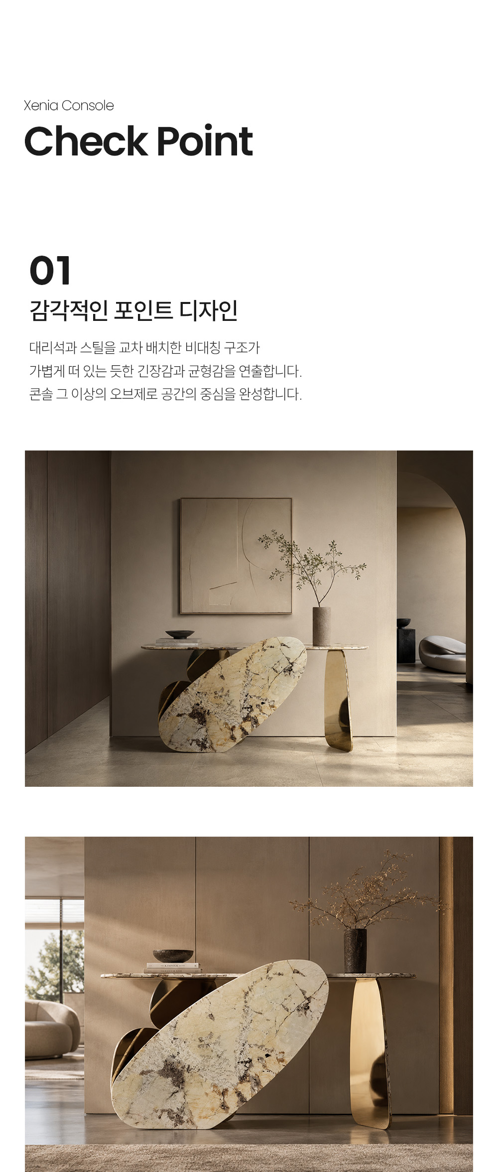 제니아 XENIA 콘솔