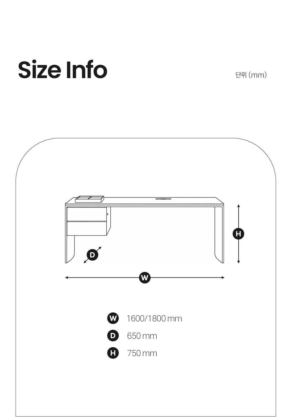 리나 스튜디오 LINHA STUDIO 데스크