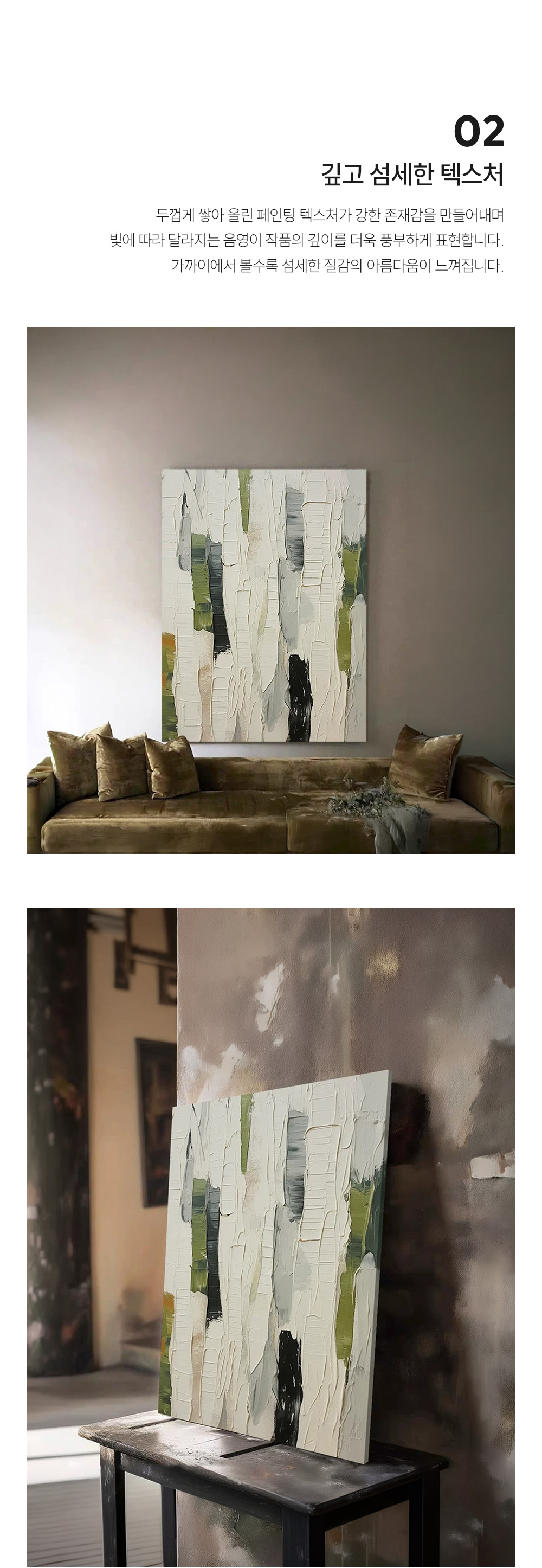 라임스톤 LIMESTONE 그림 액자
